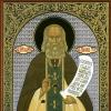 Venerable Bernabé de Getsemaní: “Un profeta en su patria” Venerable Bernabé
